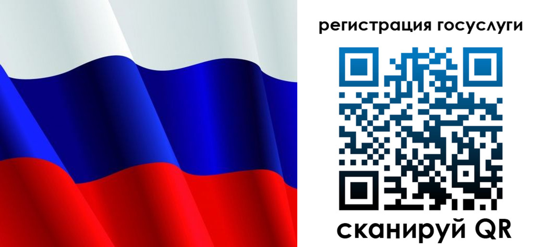 регистрация в Камышлове