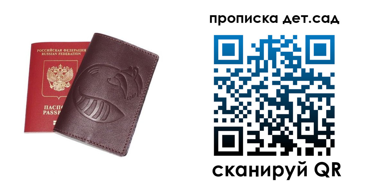 где прописаться в Камышлове