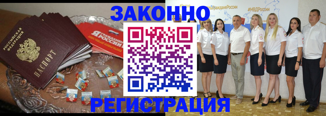 прописка в квартире в Камышлове