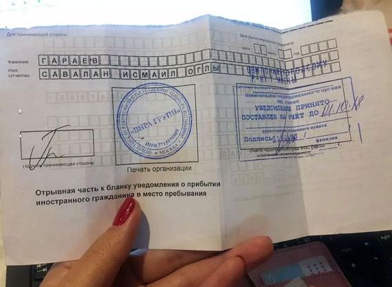 прописка в Камышлове